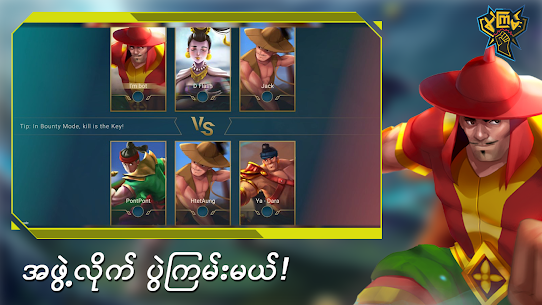 Pwal Kyam ပွဲကြမ်း Mod Apk 1.0.0.1 (Mega Mod) 5