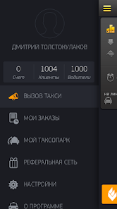 स्क्रिनसट फोटो