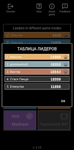 Chrono Battle: Photo Quiz Screen 3