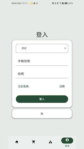 Adept Services Limited