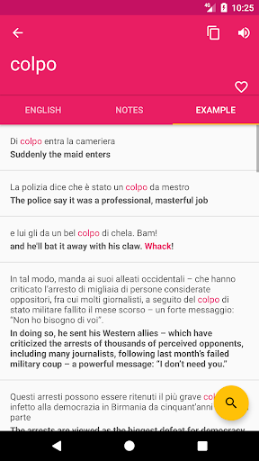 Italian English Dictionary Screen 3