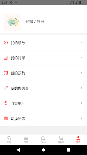 App preview