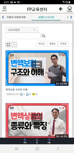 아너스 Academy Screen 3