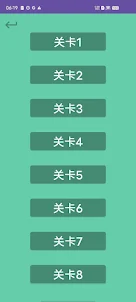 Prance Check 2048