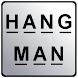 Hangman - Androidアプリ
