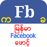Myanmar Fb Font icon