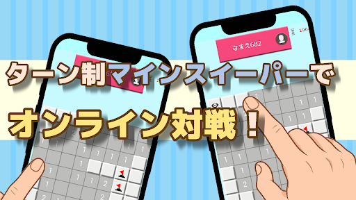 アプリのプレビュー