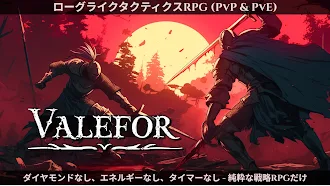 Game screenshot Valefor: 戦略ローグラク mod apk