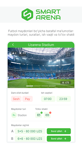 SmartArena Screen 3