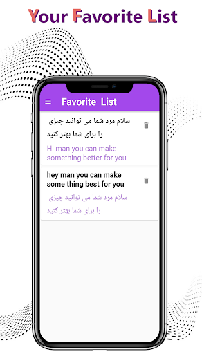 English To Persian Translation