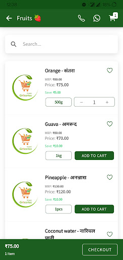 Green Groceries Screen 2