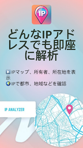 アプリのプレビュー