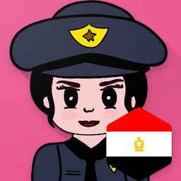 Imagem do ícone شرطة البنات المصرية المطورة
