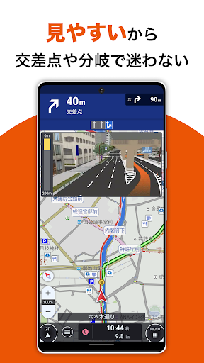 au Car Navigation:Android Auto Screenshot 3 - AppWisp.com