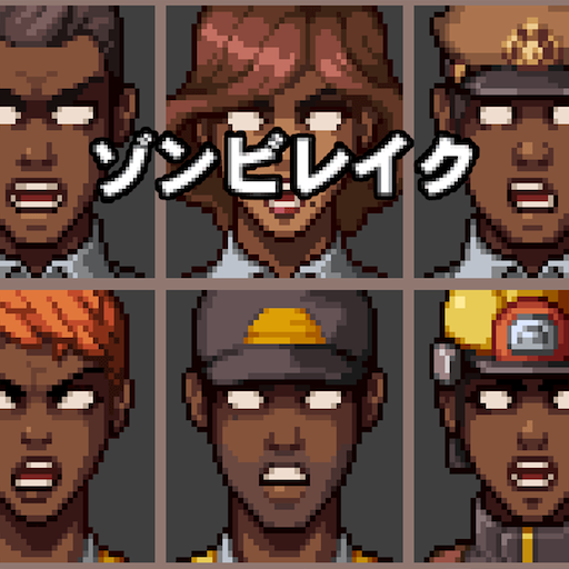 【SRPG】ゾンビレイク logo