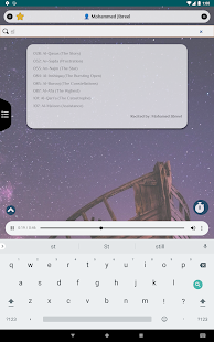 Quran English Audio Screenshot