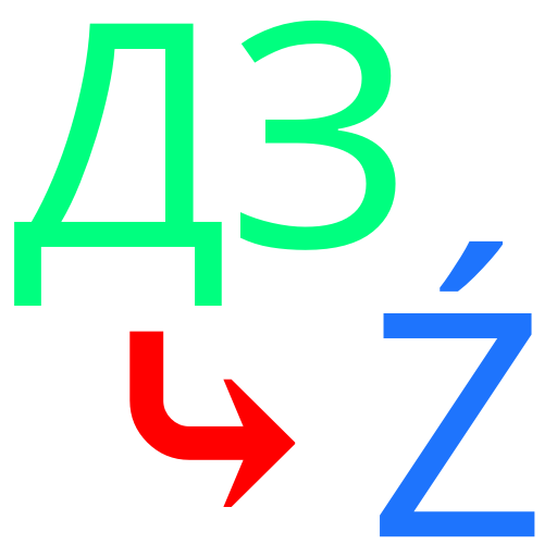 Danef ABX Adiga Kiril Latin logo