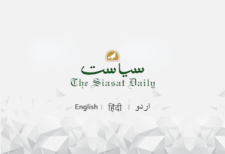 Siasat Daily Unknown