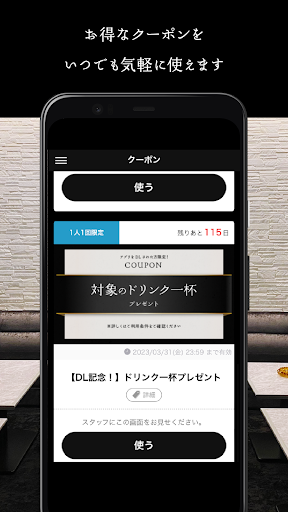 佐世保テイクオフ Screen 3