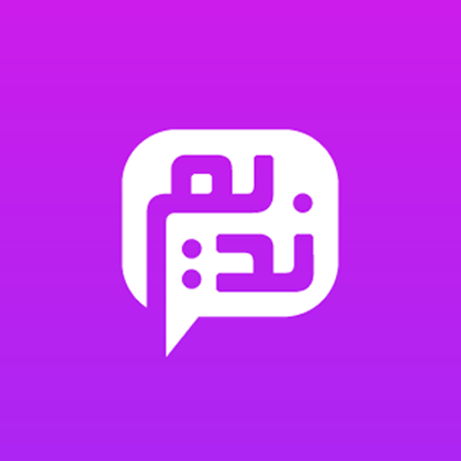 Nadeem logo