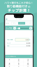 Hawaiico ハワイコ ハワイ旅行の便利アプリ Google Play のアプリ