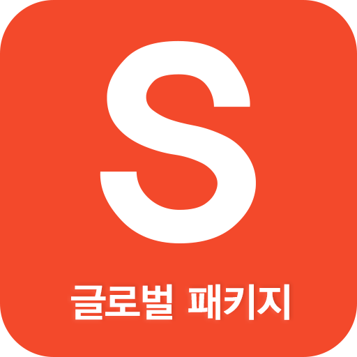 시원스쿨 글로벌 패키지 logo