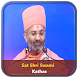 Sat shri Swaminarayan Katha - Androidアプリ