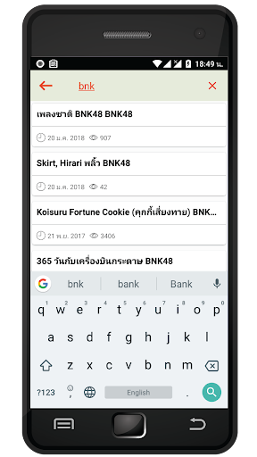 รวมลิ้งค์คอร์ดเพลง