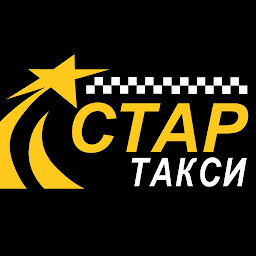 Icon image Стар Такси - заказ онлайн