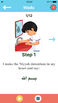 Muslim kids guide Salah & Wuduのおすすめ画像2