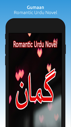 Android application Gumaan - Romantic Urdu Novel screenshort