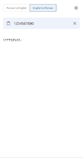 6037: Persian Digits Converter Screen 2