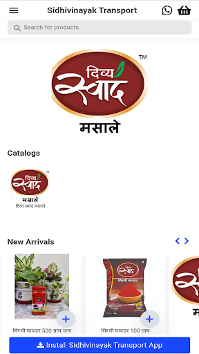 Android application Kirana point screenshort