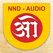 NND Audio