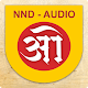 NND Audio Download on Windows
