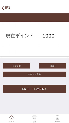 麻雀RESORT 公式アプリ Screen 2