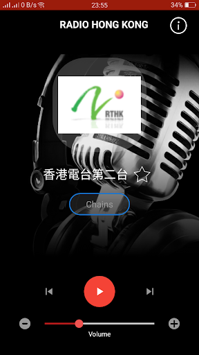 Radio Hong Kong Screen 2