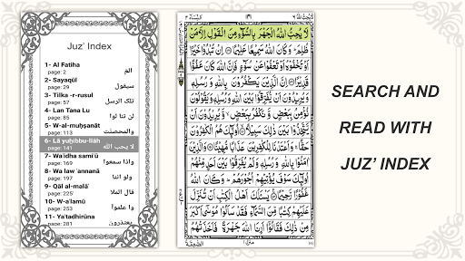 Quran Majeed - Quran Reading Screen 2
