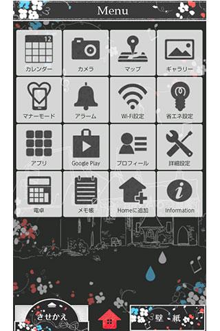 classic house　手書き風壁紙きせかえ Screen 2