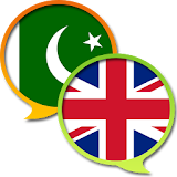 English Urdu Dictionary Free icon