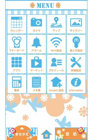 BIRD WALK 壁紙＆アイコンきせかえ Screen 3