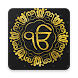 Hukumnama - GuruGranth Sahib Q - Androidアプリ