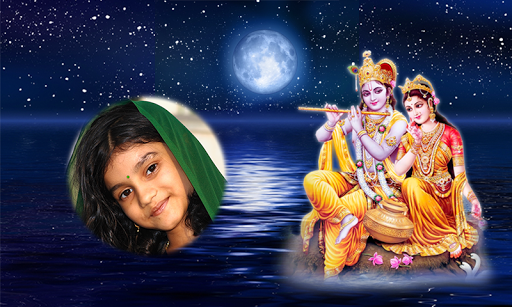 Radha Krishna Photo Frames Screen 2