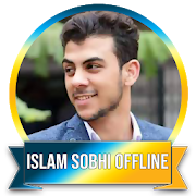 ISLAM SOBHI Full Quran Mp3 Offline