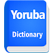 English to Yoruba Dictionary - Androidアプリ