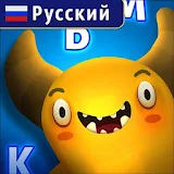 Feed The Monster - Learn Russian icon