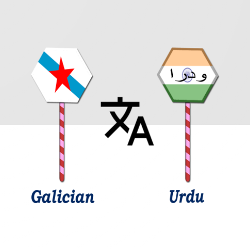 Galician To Urdu Translator logo