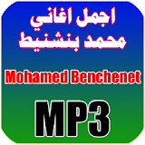 Mohamed Benchenet icon