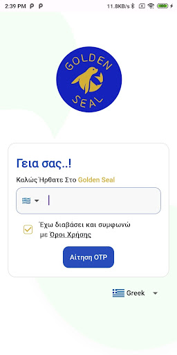 Android application Golden Seal screenshort