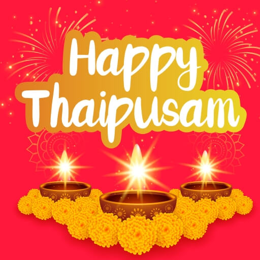 Thaipusam Cards Wishes GIFs